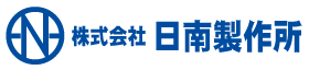 ダイカスト鋳造40年の日南製作所